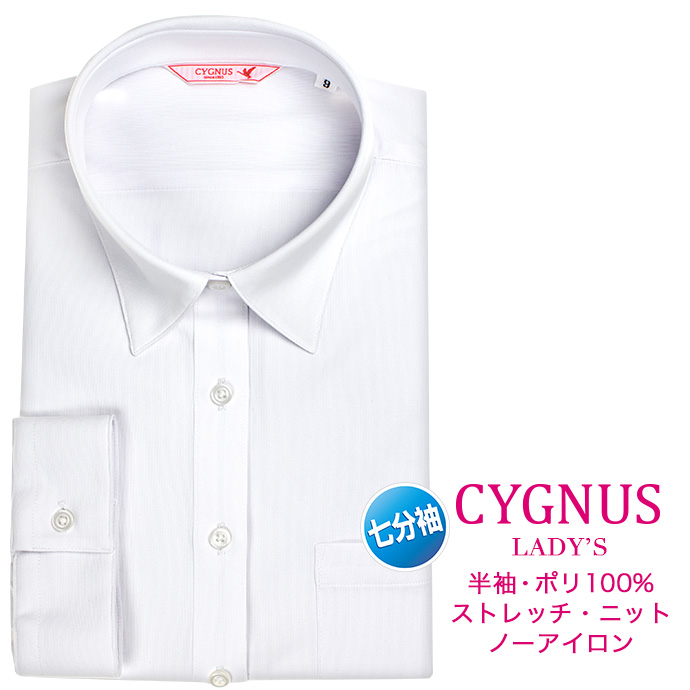 CYGNUS 七分袖 角襟 ホワイト ノーアイロン ブラウス