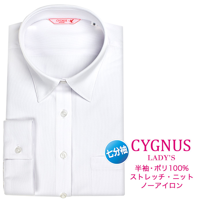 CYGNUS 七分袖 角襟 ホワイト ノーアイロン ブラウス(裄詰不可)
