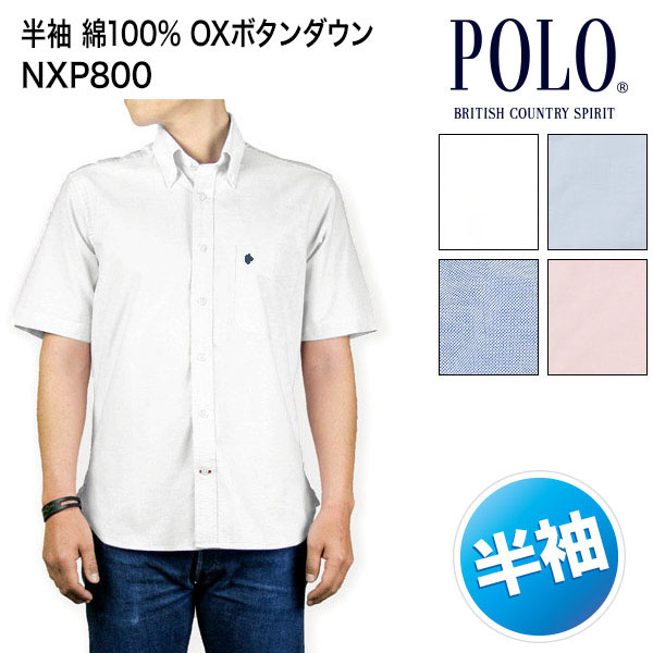 カジュアルシャツ POLO B.C.S.