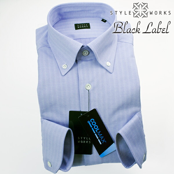 STYLE WORKS(スタイルワークス) 長袖ボタンダウン ブルー ワイシャツ【OUTLETS】