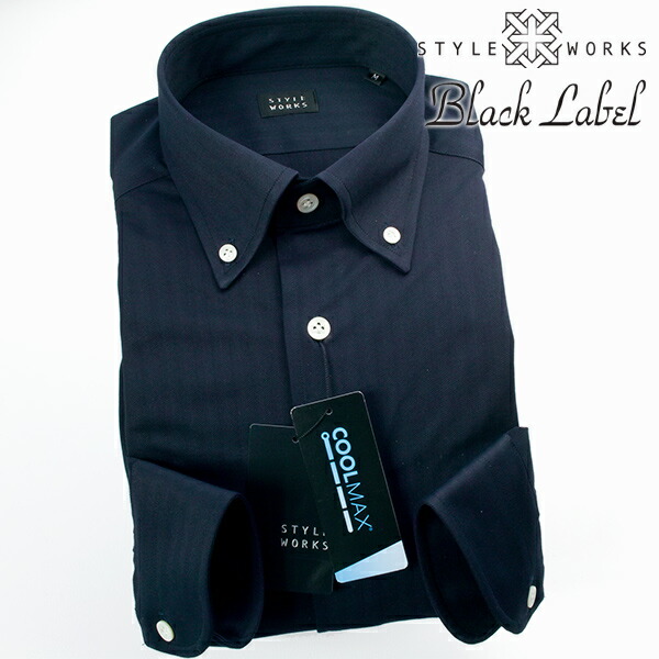 STYLE WORKS(スタイルワークス) 長袖ボタンダウン ネイビー ワイシャツ【OUTLETS】