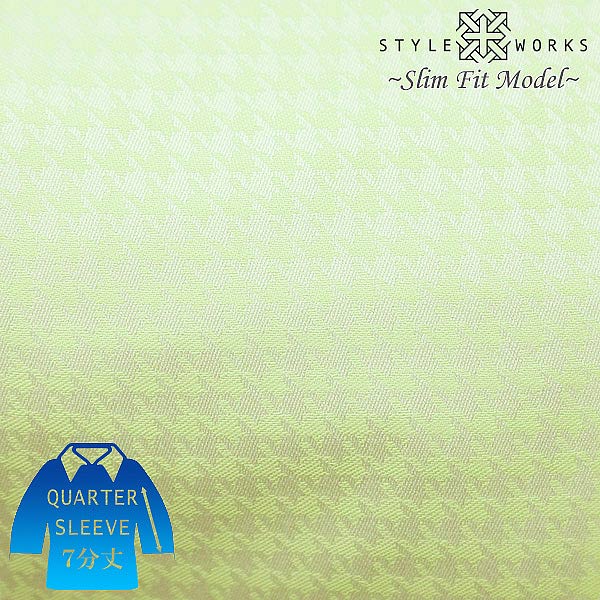 ワイドカラー ワイシャツ スリムフィット グリーン STYLE WORKS【OUTLETS】