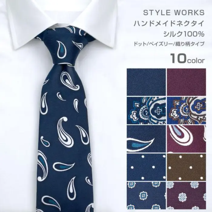 STYLE WORKS ネクタイ メンズ春夏秋冬 日本製 ハンドメイド シルク100％ ドット柄 ペイズリー柄 織り柄 10カラー
