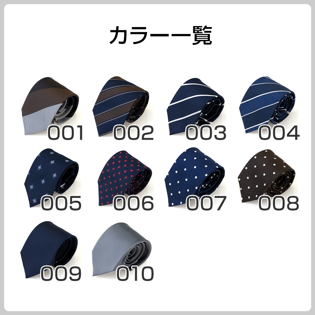 ネクタイ CHOYA 日本製 ハンドメイド シルク100% 全10カラー【ゆうパケット対応】 【公式】YAMAKI オンラインショップ  <<ワイシャツの山喜>>