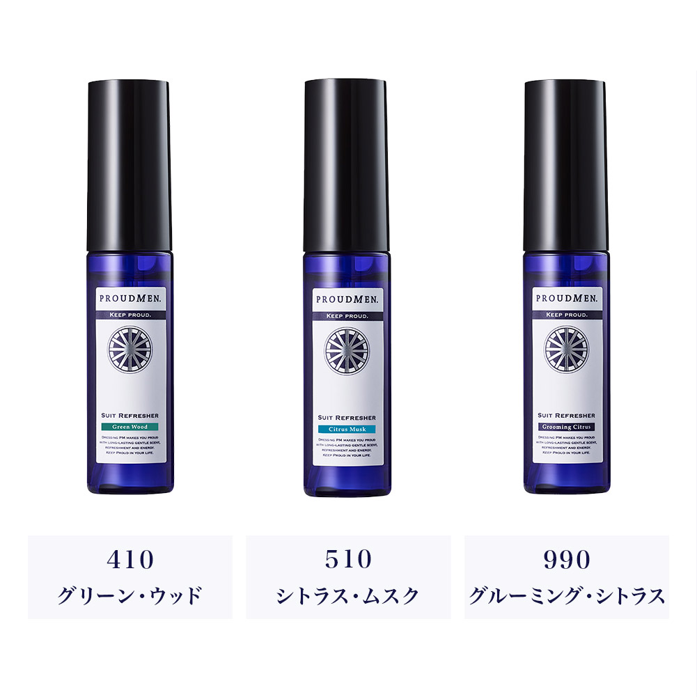 スーツリフレッシャーミニ 15ml (衣類用消臭剤・携帯用)【ゆうパケット対応】