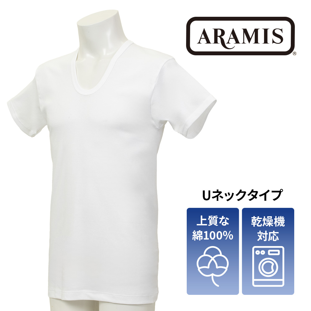 インナーシャツ 肌着 メンズ 綿100% ノースリーブ Vネック 白 ホワイト