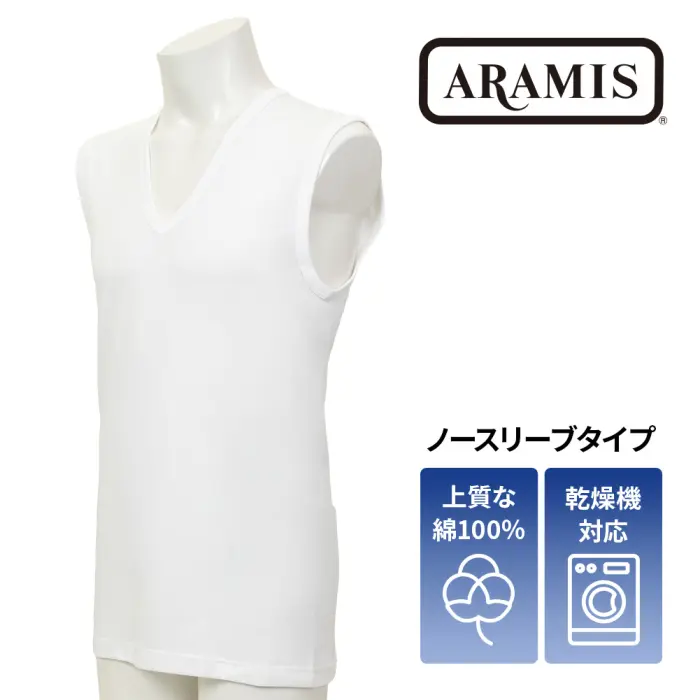 アンダーシャツ | ワイシャツメーカー【公式】👔YAMAKI オンライン