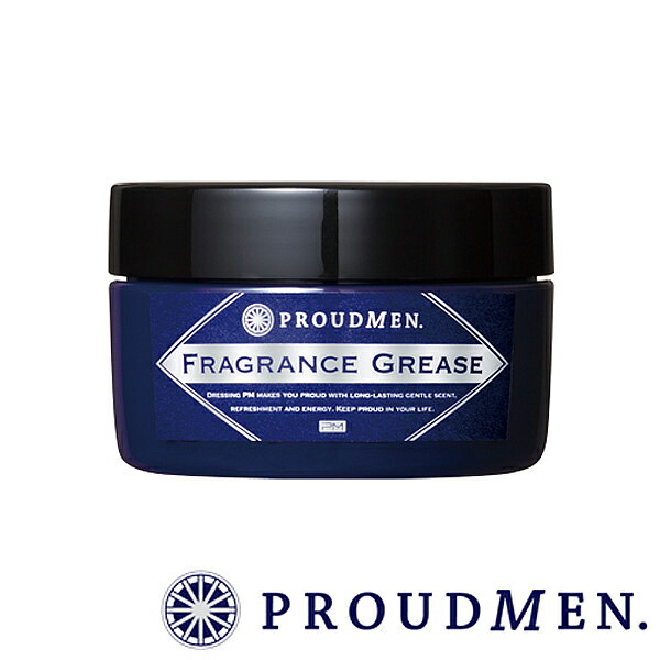 PROUDMEN(プラウドメン) フレグランスグリース スタイリング料 60g