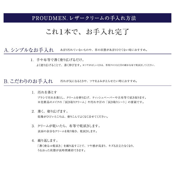 レザークリーム 40g 革製品用クリーム グルーミング・シトラスの香り