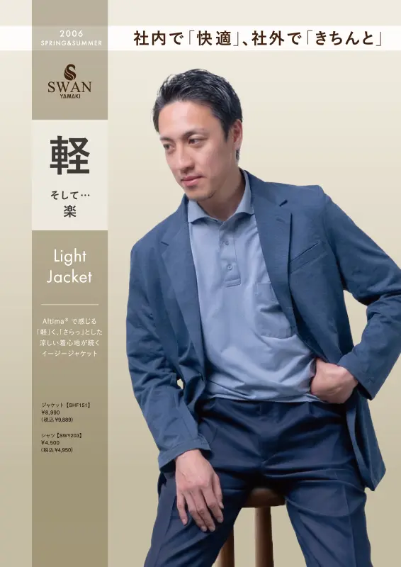 ニットジャケット　¥37,400税込 ビジネス ネイビー アルティマ 高機能 ニットジャケット ジャケット トップス