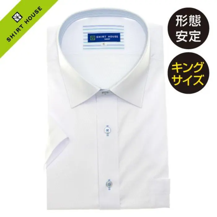ワイシャツ 形態安定 キングサイズ 大寸 半袖 白 無地 ドビー ワイドカラー オフィスカジュアル レギュラー フィット シャツハウス メンズ ドレスシャツ 