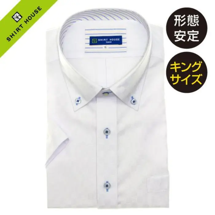 ワイシャツ 形態安定 キングサイズ 大寸 半袖 白 無地 ドビー ボタンダウン オフィスカジュアル レギュラー フィット シャツハウス メンズ ドレスシャツ 