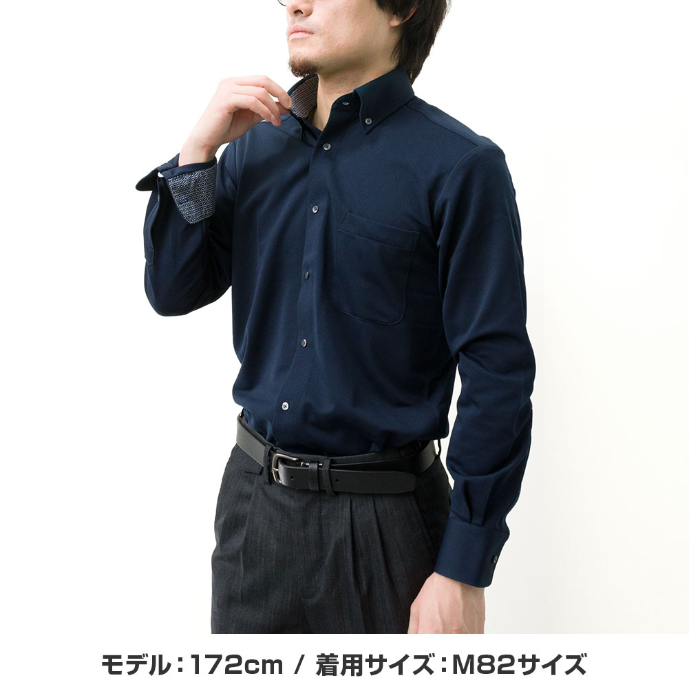 ニットシャツ(裄詰不可) 無地 ネイビー ニット 吸水速乾 SWAN・グリーンレーベル