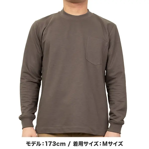 シャツハウス SWAN 長袖 Tシャツ カットソー カーキ カジュアル