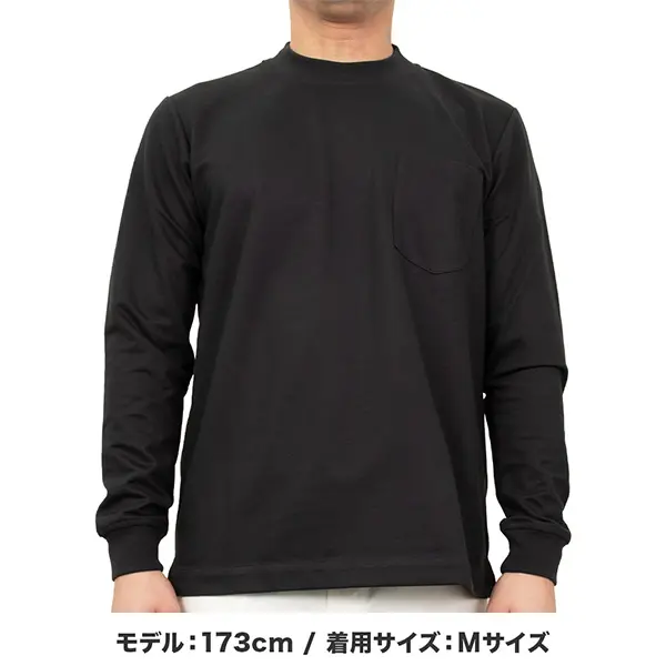 シャツハウス SWAN 長袖 Tシャツ カットソー チャコール カジュアル