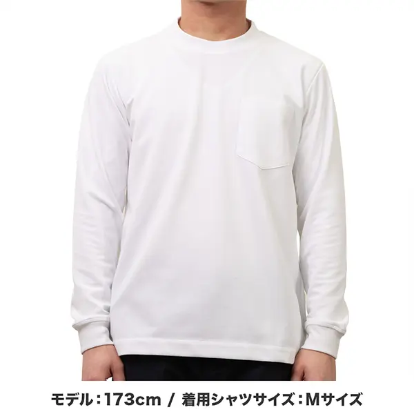 長袖ビジネスTシャツ｜SHIRT HOUSE（シャツハウス） | ワイシャツ