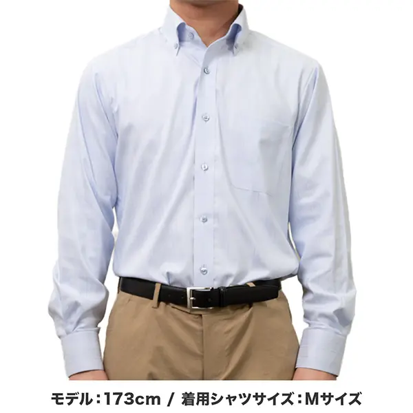 ワイシャツ 無地 ブルー ドビー エバーフィール UVカット 吸水速乾