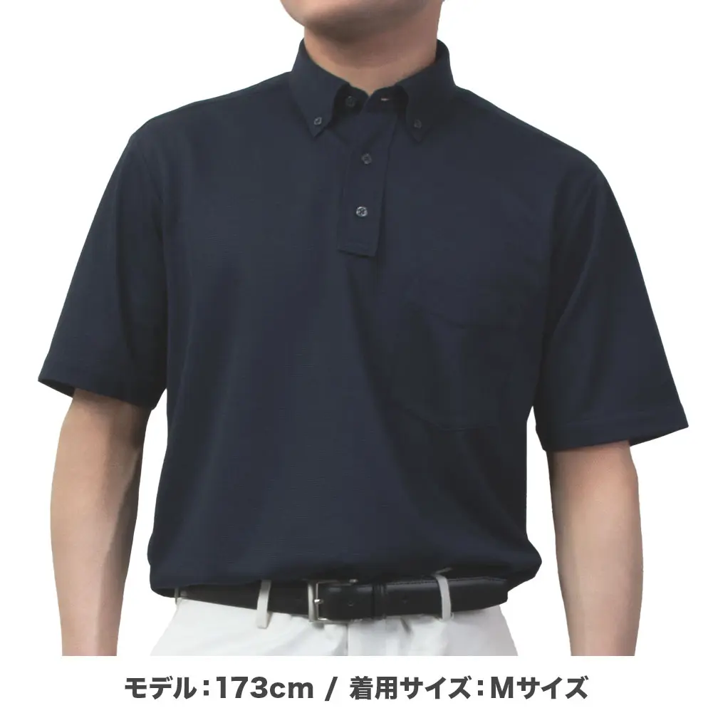 イージーケア ニットシャツ 半袖 メンズ シャツ ネイビー ボタンダウン ストレッチ カジュアル ビジカジ クールビズ ビズポロ