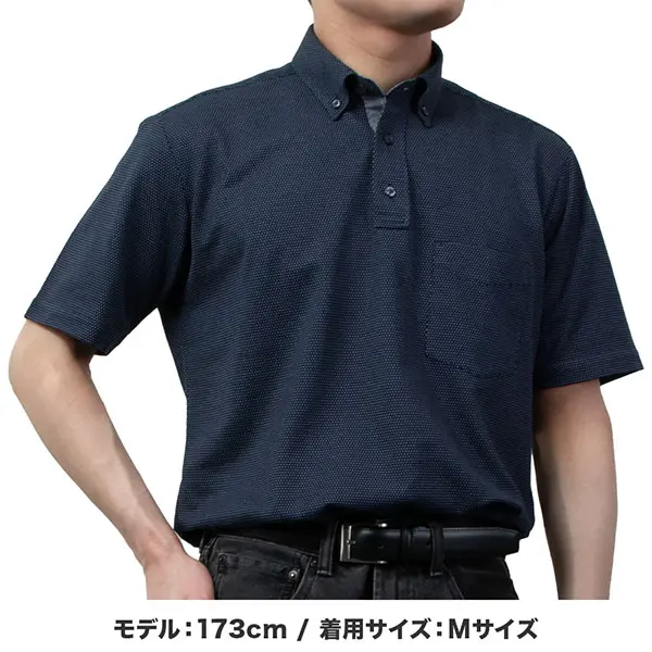 イージーケア ニットシャツ 半袖 メンズ シャツ ネイビー ドット ボタンダウン ストレッチ カジュアル ビジカジ クールビズ ビズポロ
