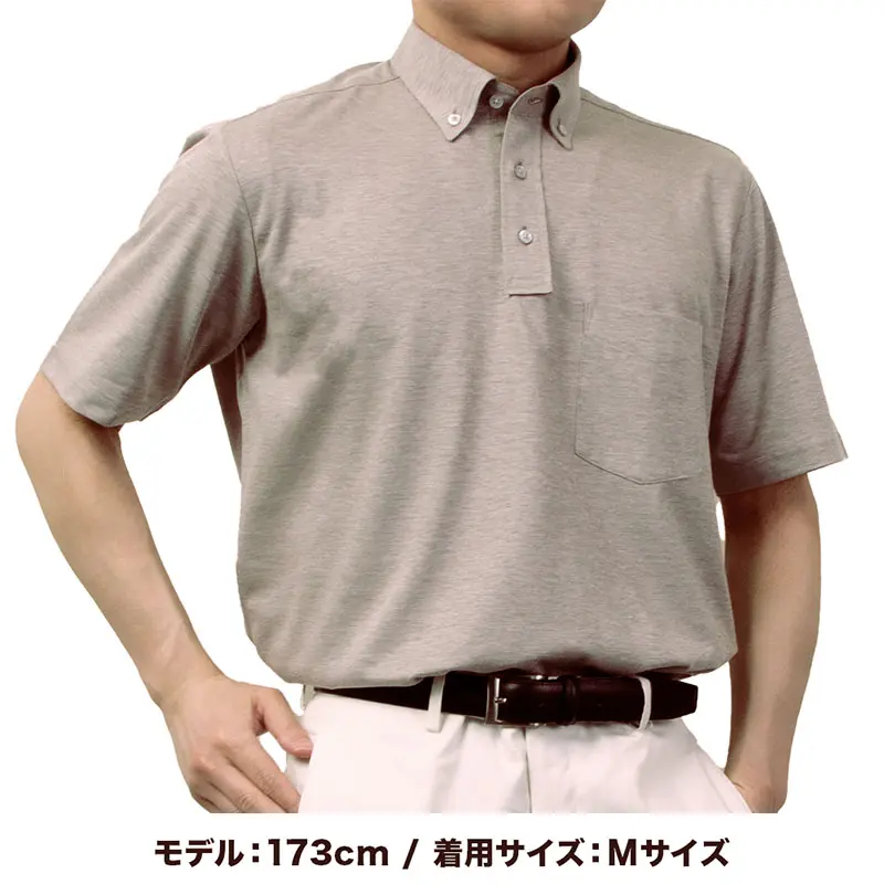 イージーケア ニットシャツ 半袖 メンズ シャツ ブラウン ボタンダウン ストレッチ カジュアル ビジカジ クールビズ ビズポロ
