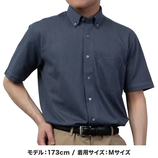 イージーケア ニットシャツ 半袖 メンズ シャツ ネイビー ボタンダウン ストレッチ カジュアル ビジカジ クールビズ