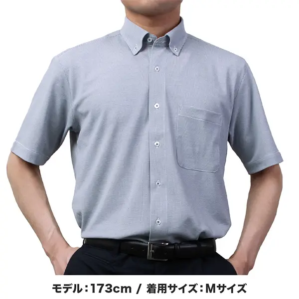 イージーケア ニットシャツ 半袖 メンズ シャツ ネイビー ホワイト ボタンダウン ストレッチ カジュアル ビジカジ クールビズ