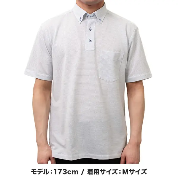 イージーケア ニットシャツ 半袖 メンズ シャツ ボタンダウン