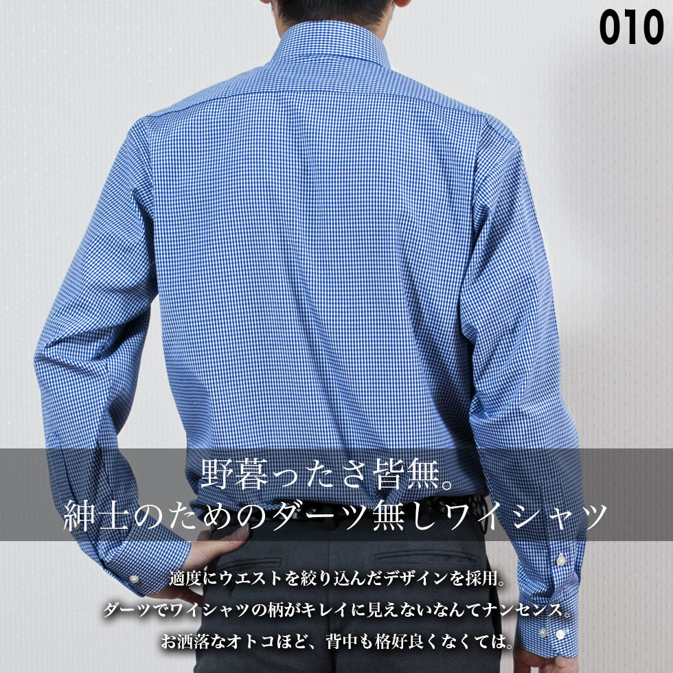 ワイシャツ 長袖 形態安定 ［よりどり5枚セット/よりどり3枚セット/単品購入OK］