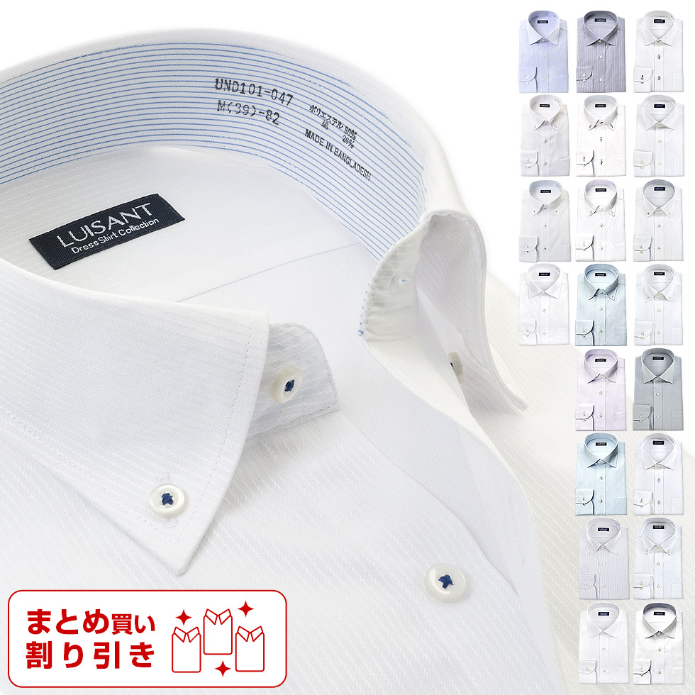 福袋｜セット商品｜シャツステーション | 【公式】ヤマキ オンラインショップ
