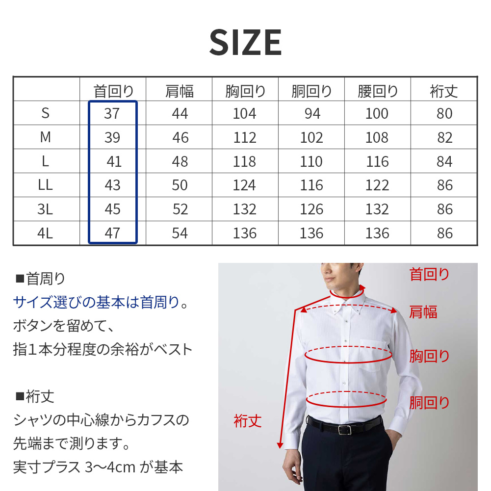 HYKE 長袖シャツ サイズ1 大きいサイズ メンズ HYBRIDBIZ 超形態安定 Re-Set 綿100％ セミワイド
