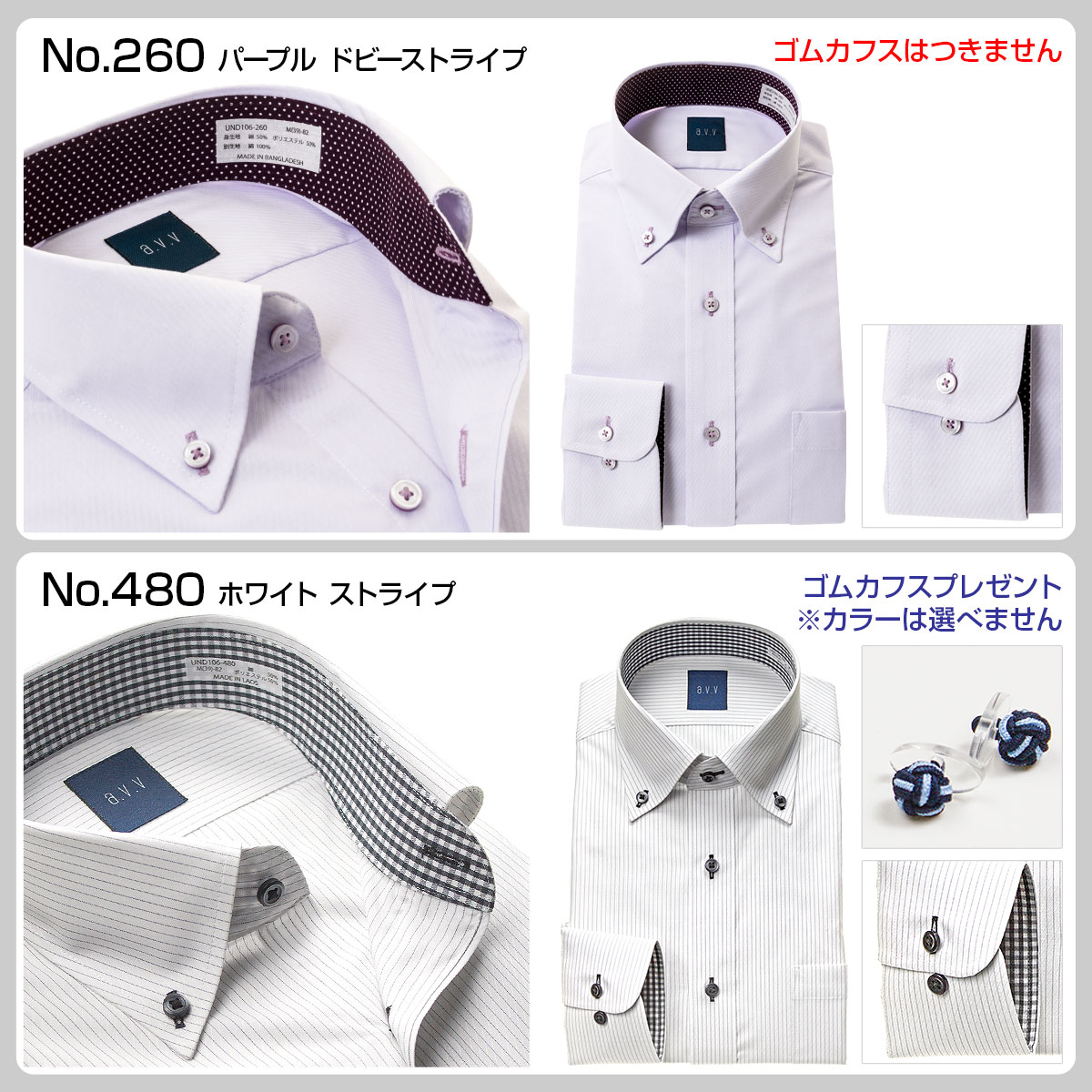 ワイシャツ スリムフィット ドビー A V V Homme Shirt Station シャツステーション 公式 Yamaki オンラインショップ ワイシャツの山喜