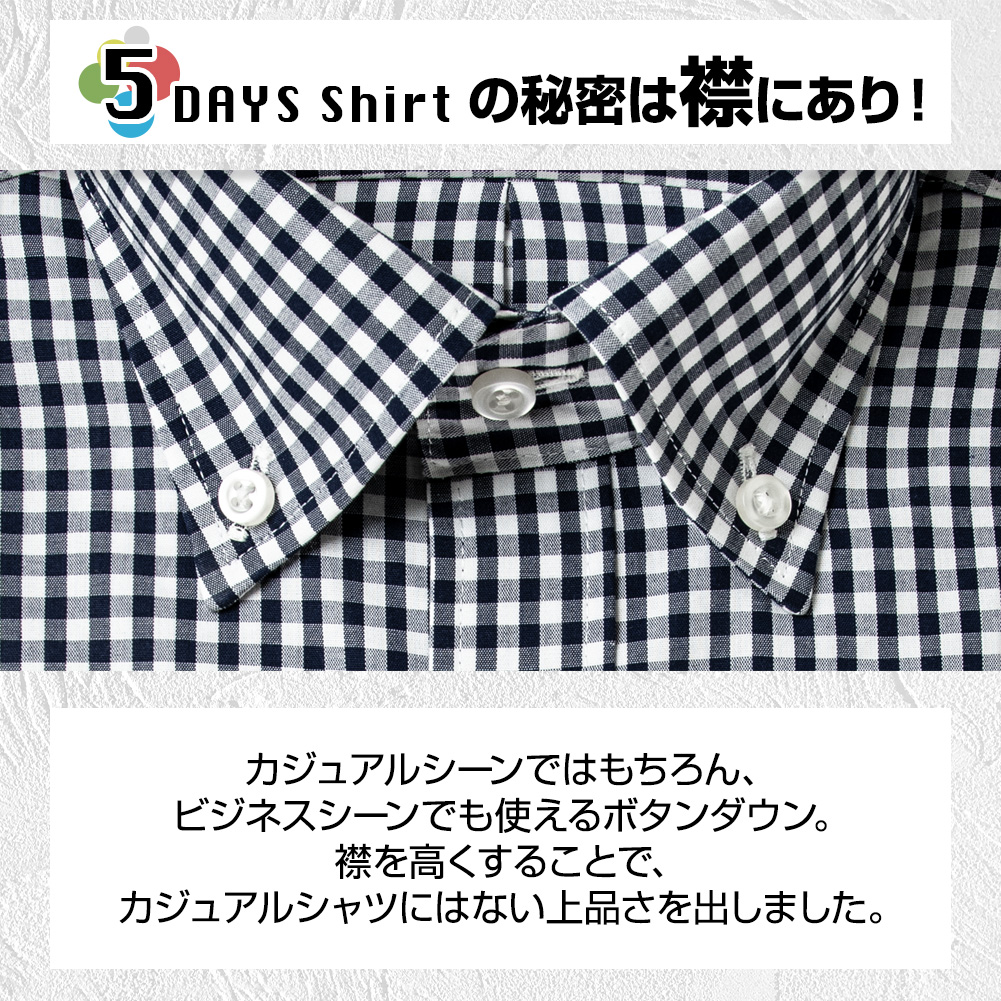 ワイシャツ ブロード オックスフォード SHIRT STATION［単品購入］