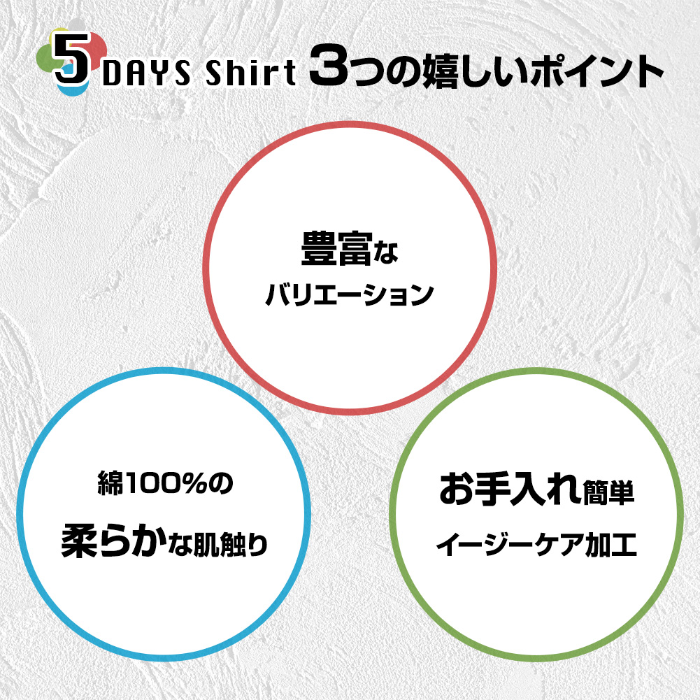 ワイシャツ ブロード オックスフォード SHIRT STATION［単品購入］