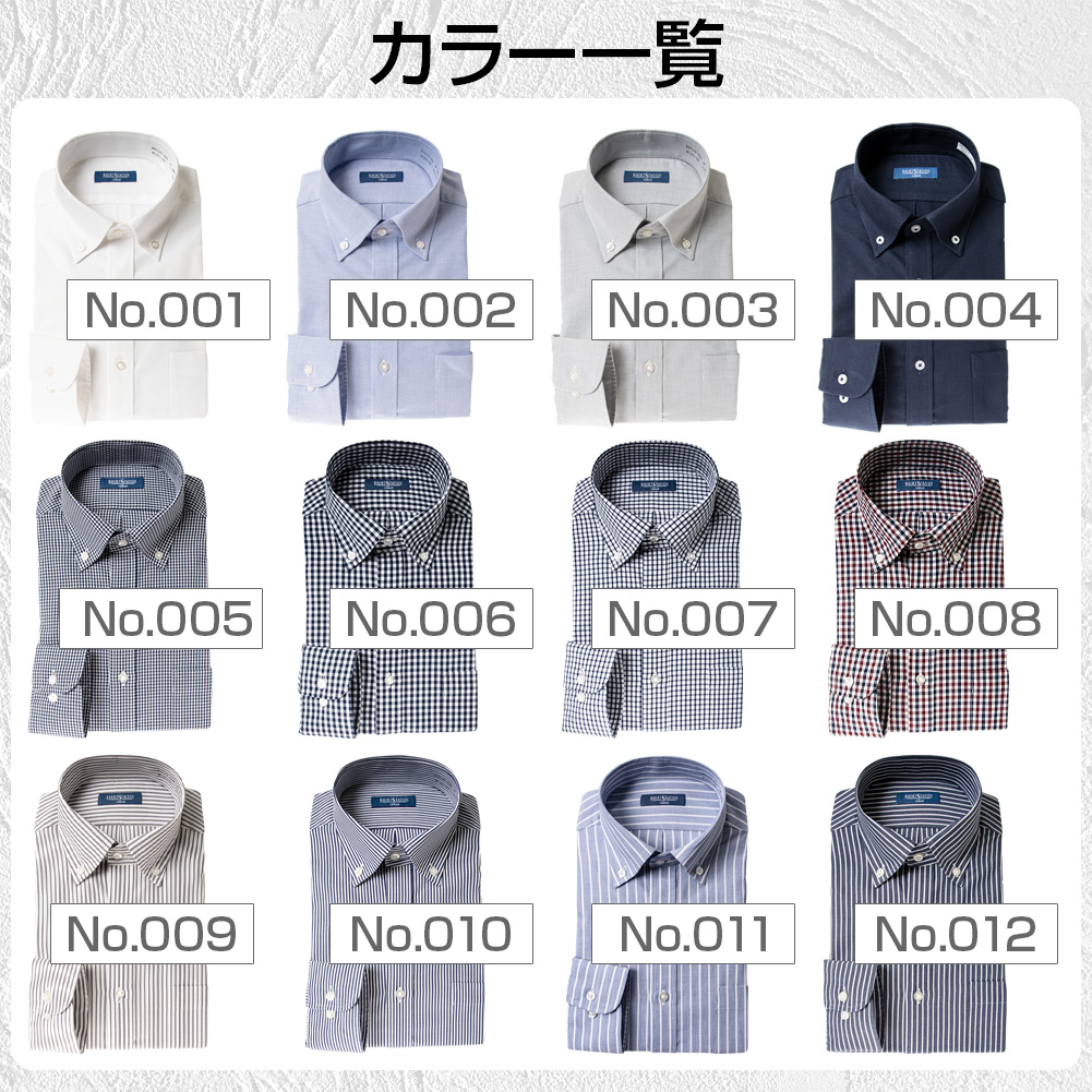 ワイシャツ ブロード オックスフォード SHIRT STATION まとめ買い割引 ［2枚以上で1枚あたり2400円 単品購入OK］