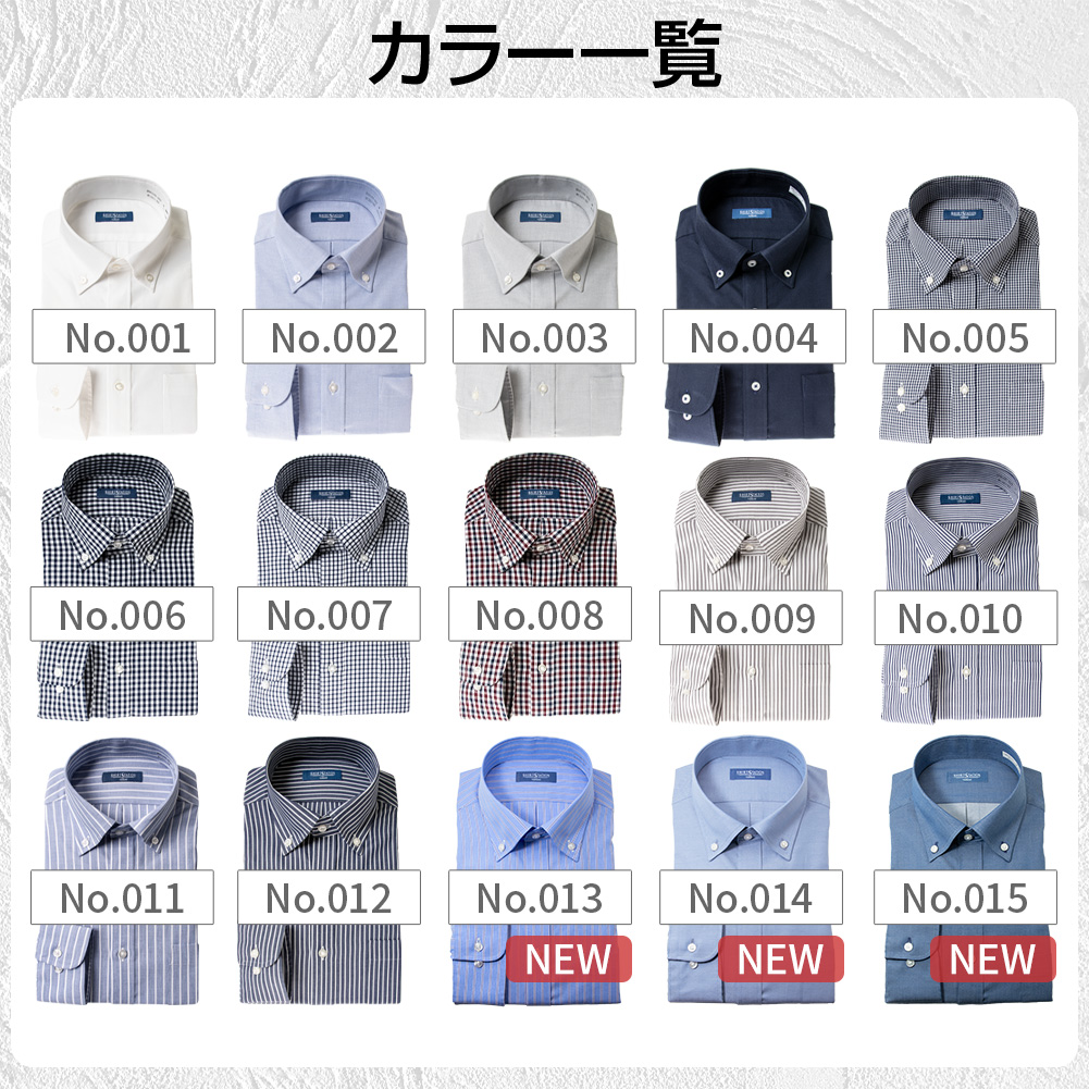 ワイシャツ ブロード オックスフォード SHIRT STATION｜SHIRT STATION