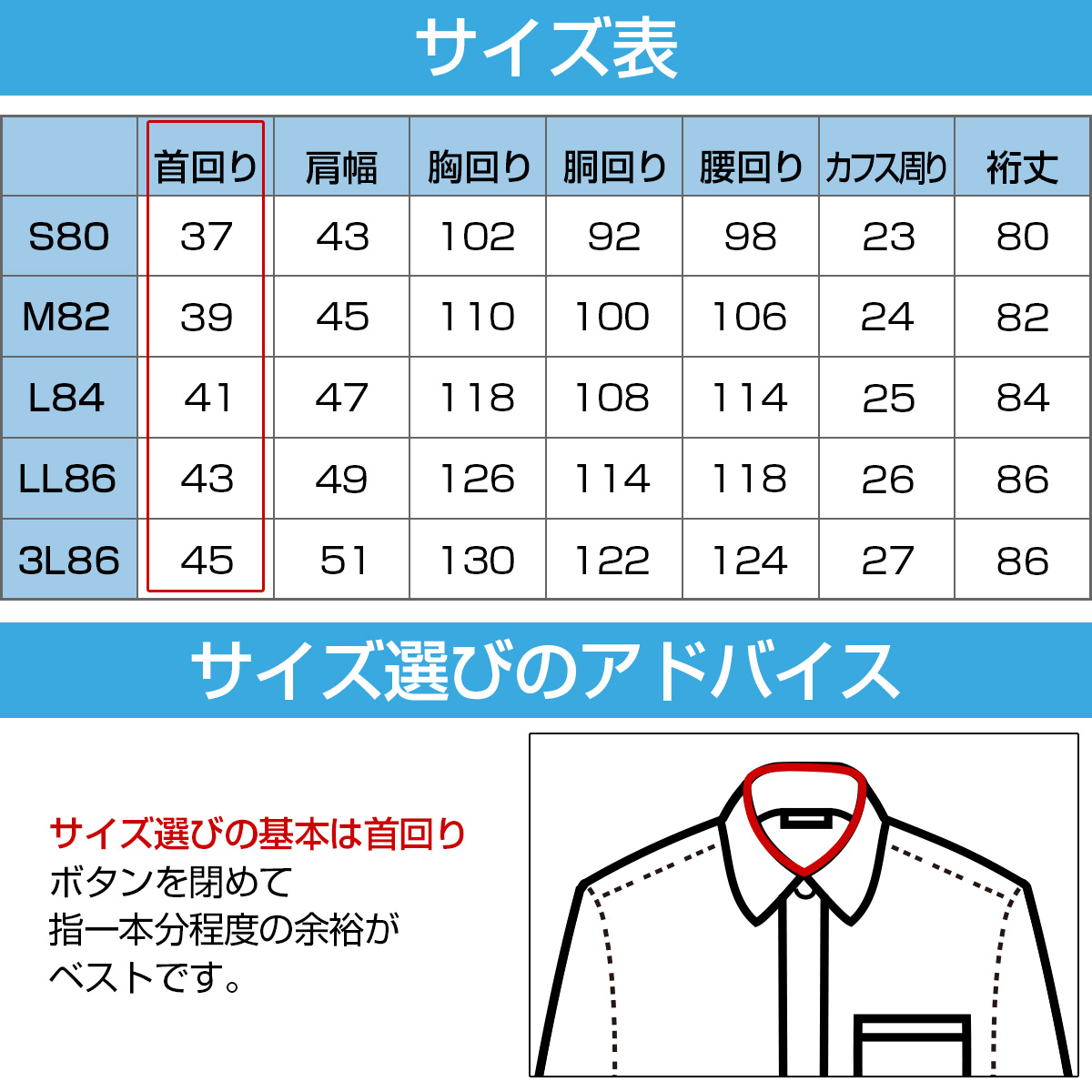 ワイシャツ 綿100％ 快適やわらかノーアイロン