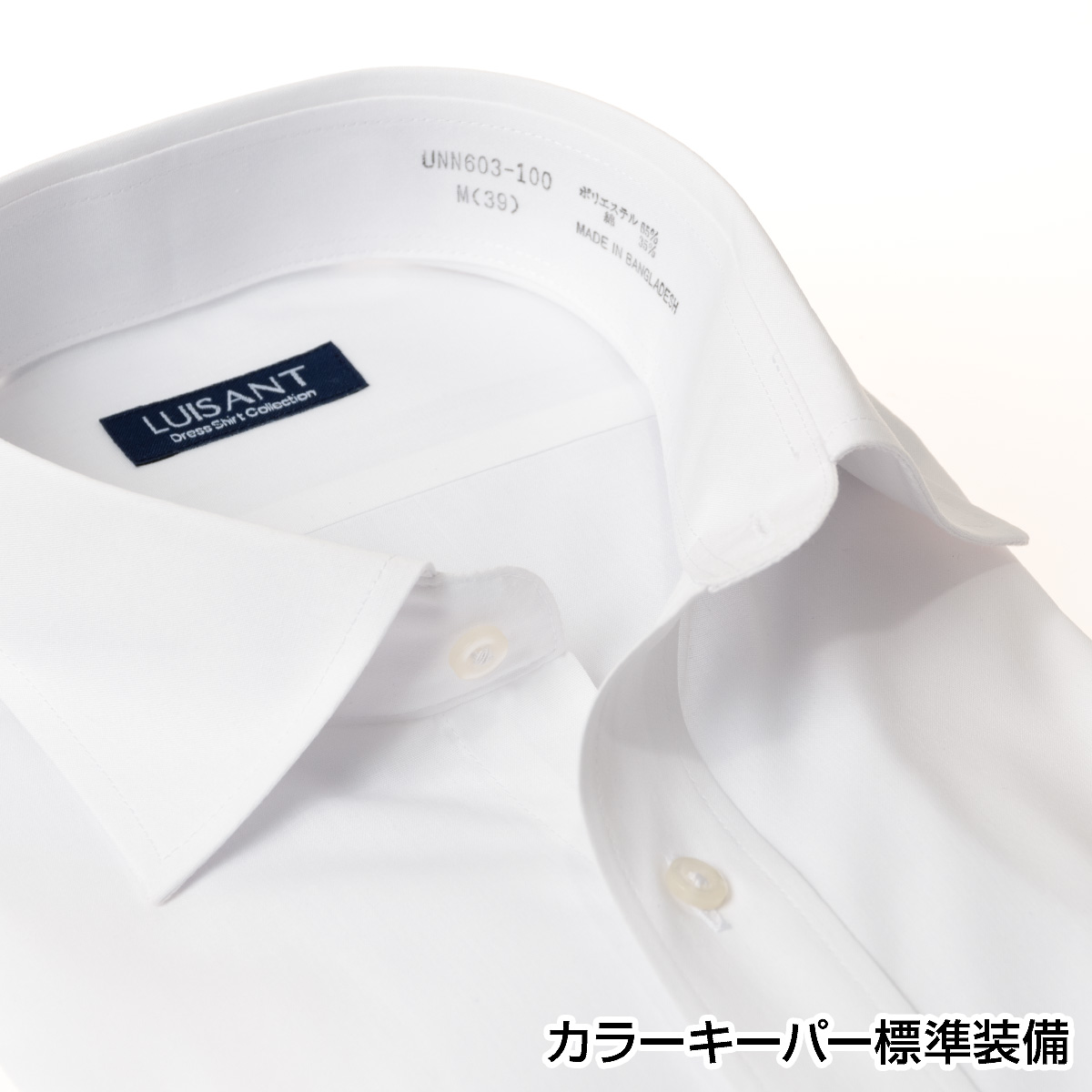 白ワイシャツ 半袖  形態安定 標準体 ワイシャツ 送料込み［単品購入］
