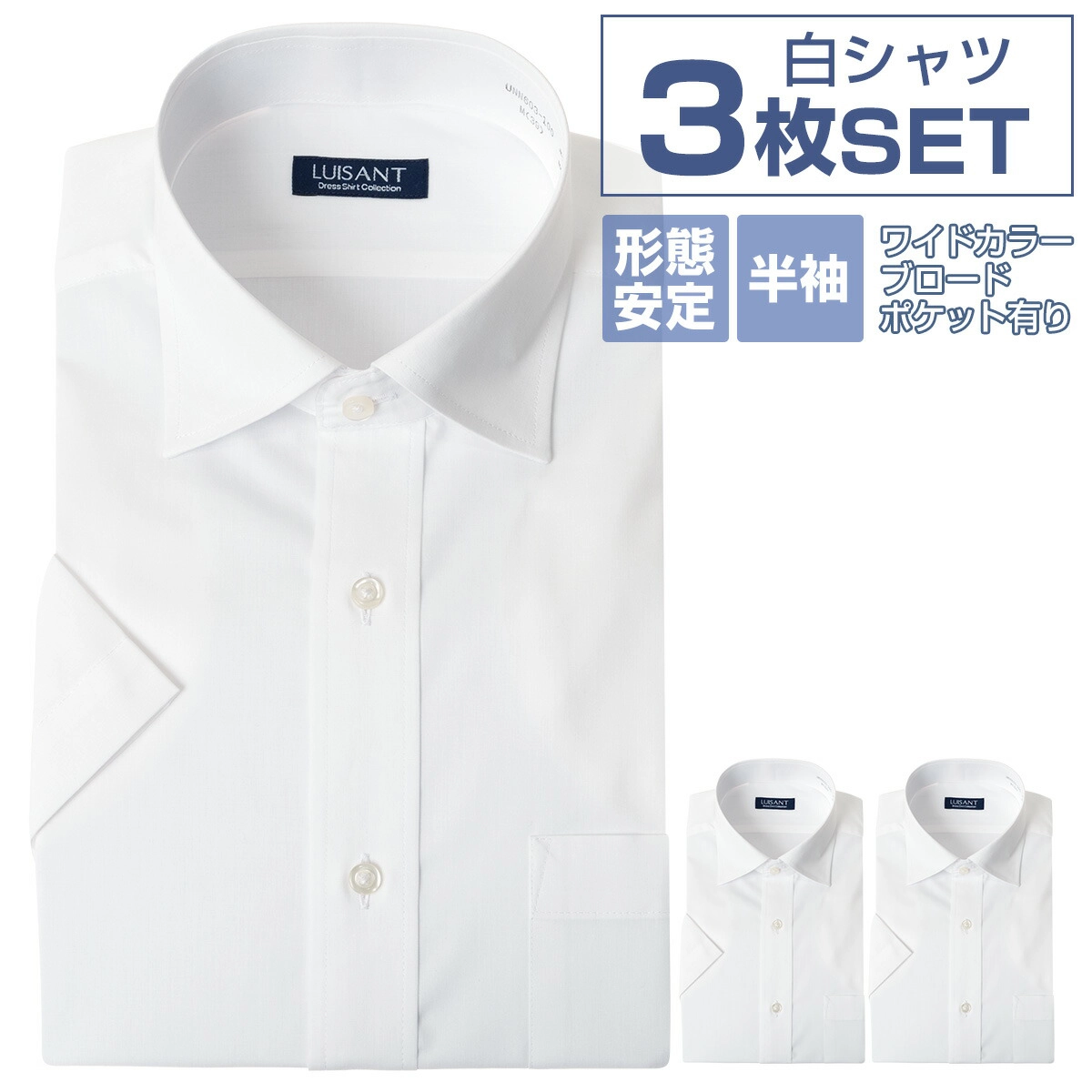 UNN603_100_3PSET
