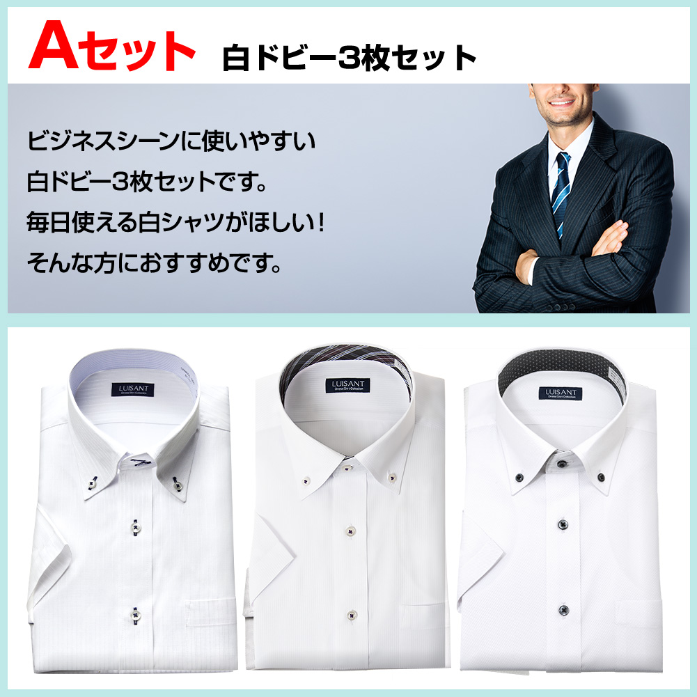 クールビズワイシャツ スリムフィット ドビー NO BRAND | SHIRT
