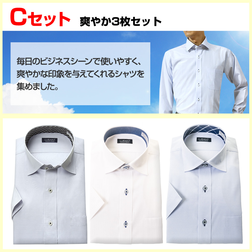 クールビズワイシャツ スリムフィット ドビー NO BRAND | SHIRT