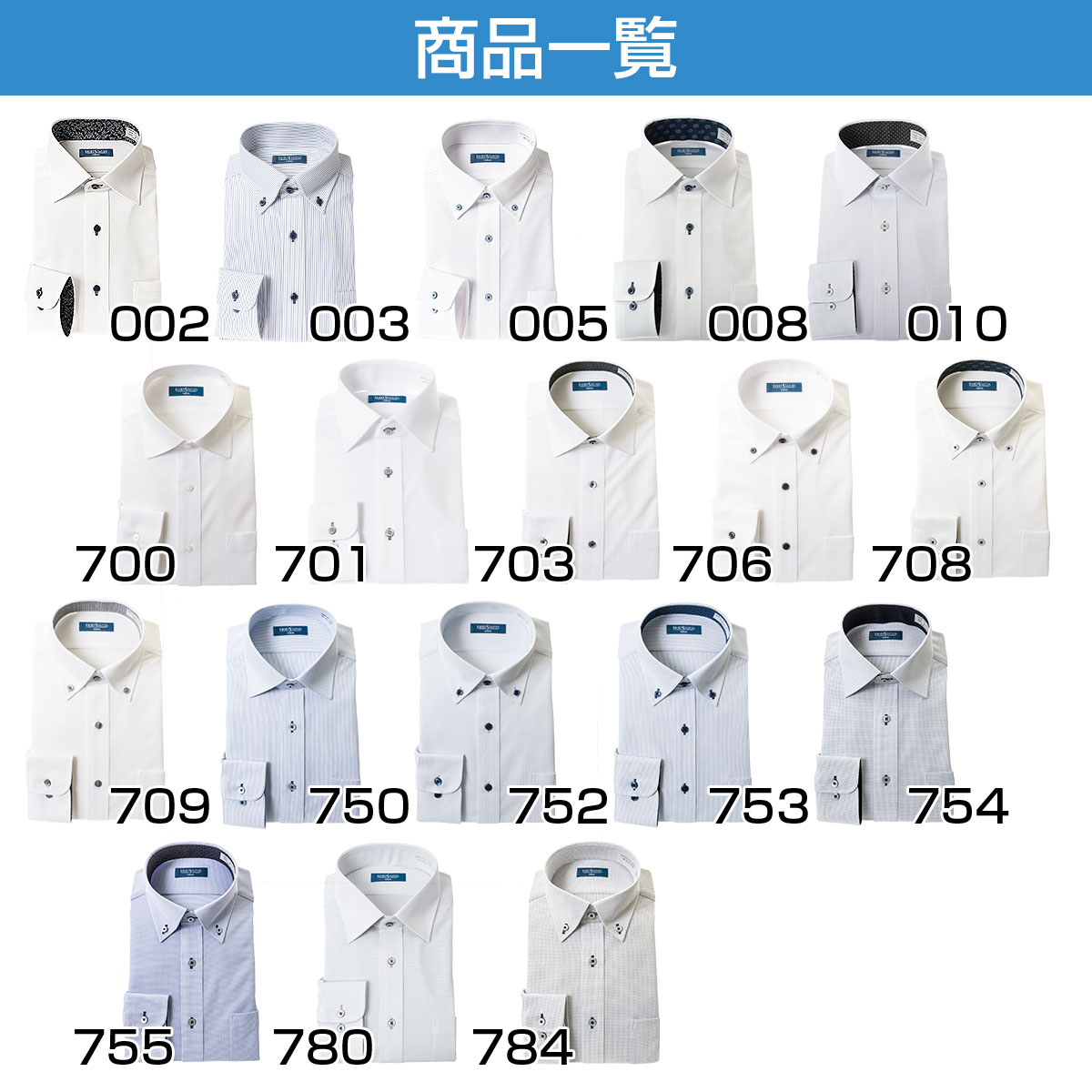別格ノーアイロンシャツ 長袖ニットシャツ(裄詰不可) 形態安定 ［よりどり3枚セット/単品購入OK］