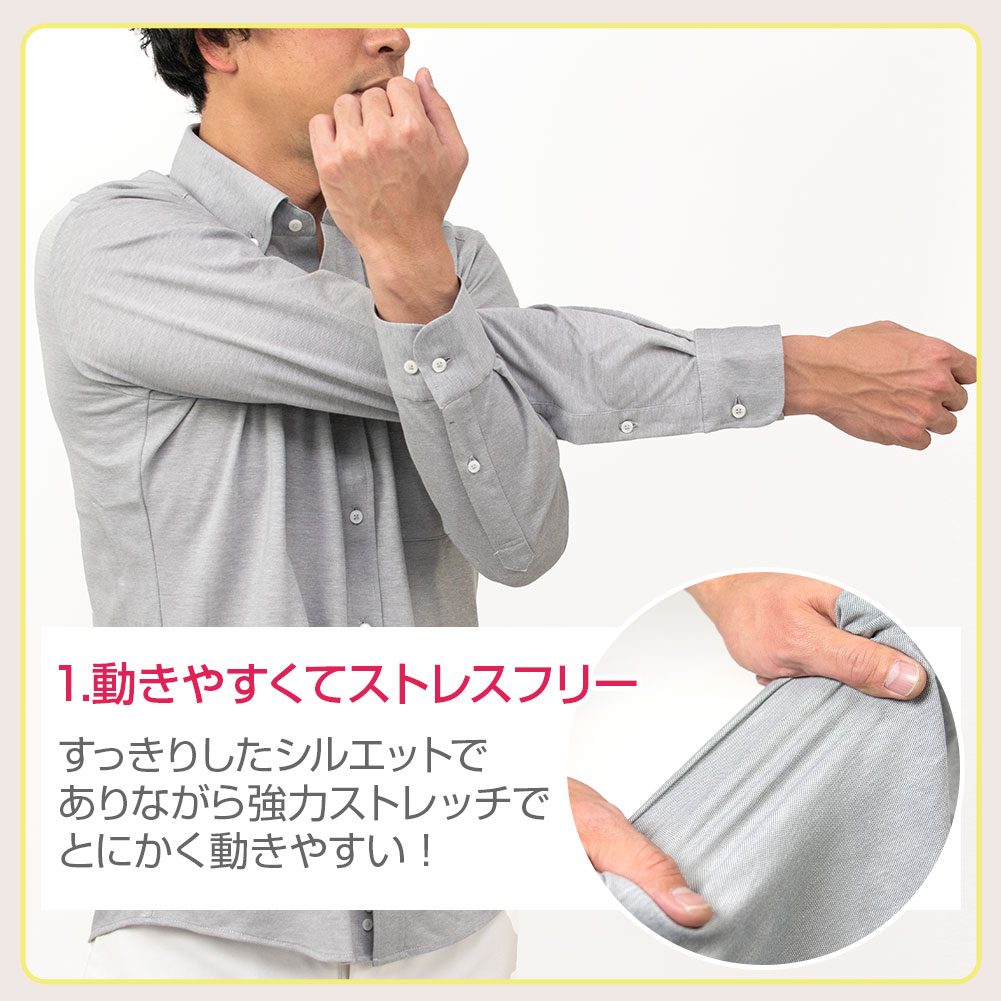 ビジカジニットシャツ 超快適ストレッチ 長袖ニットシャツ(裄詰不可) 形態安定［単品購入］