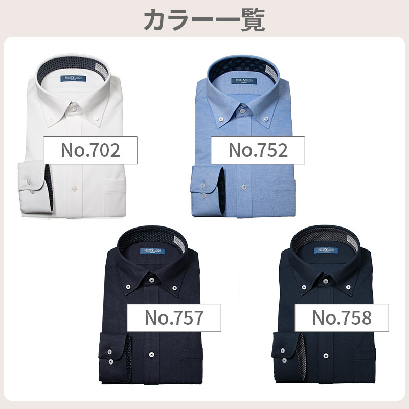 ワイシャツ 吸水速乾 アルティマ ｜SHIRT STATION（シャツステーション