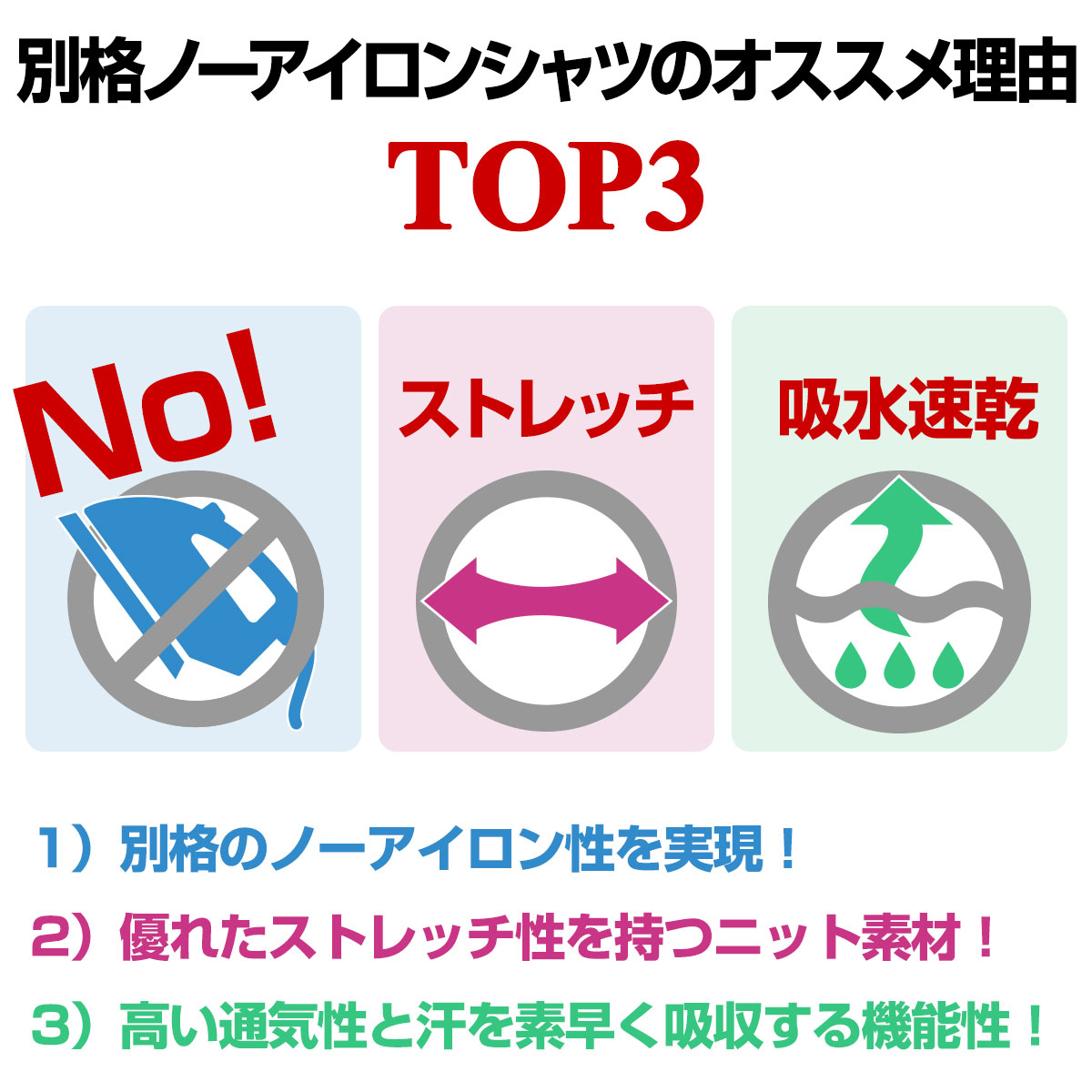 別格ノーアイロンシャツ 半袖 ワイシャツ ニットシャツ 形態安定 まとめ買い割引 ［3枚以上で1枚あたり1999円 単品購入OK］