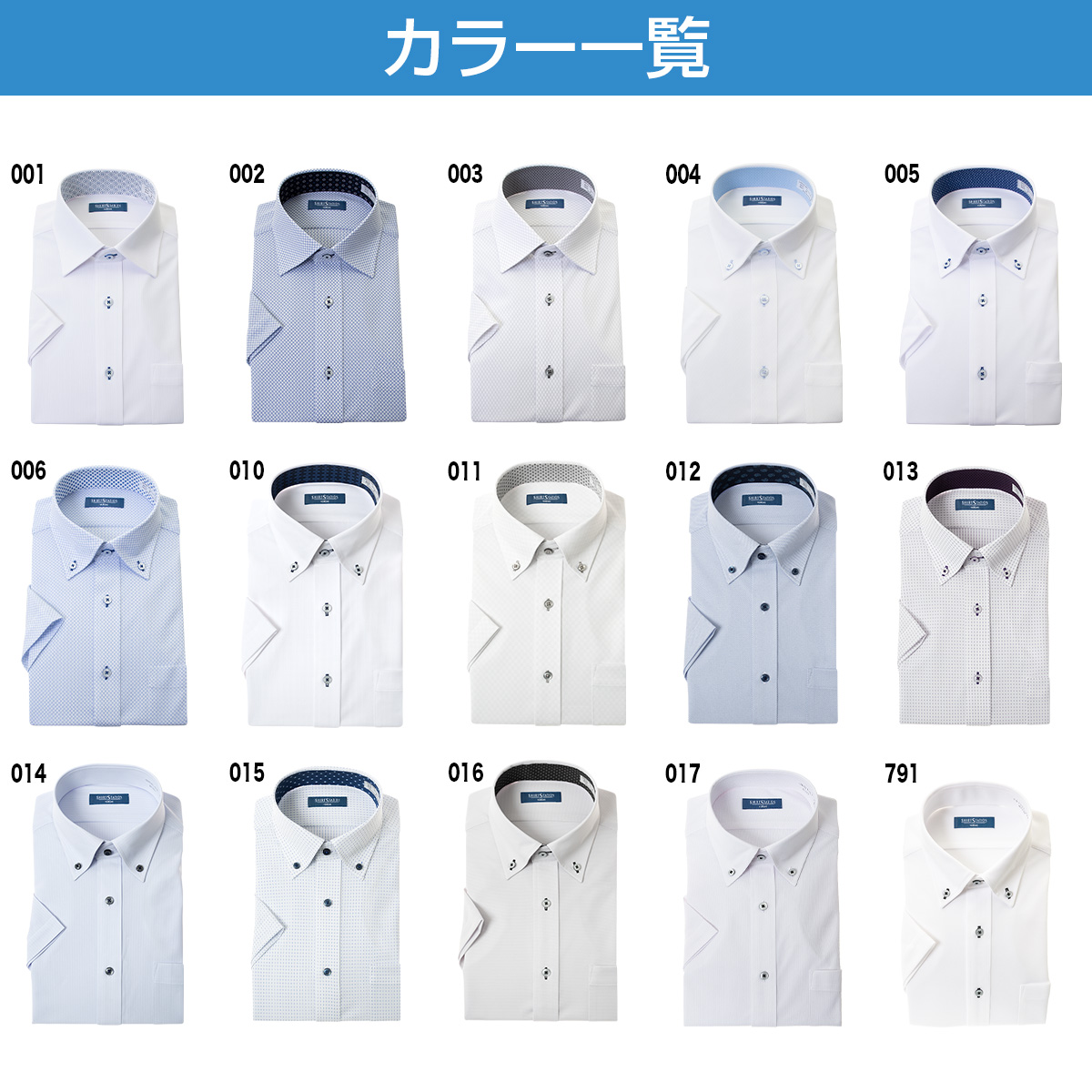 別格ノーアイロンシャツ 半袖 ワイシャツ ニットシャツ 形態安定［単品購入］(裄詰不可)