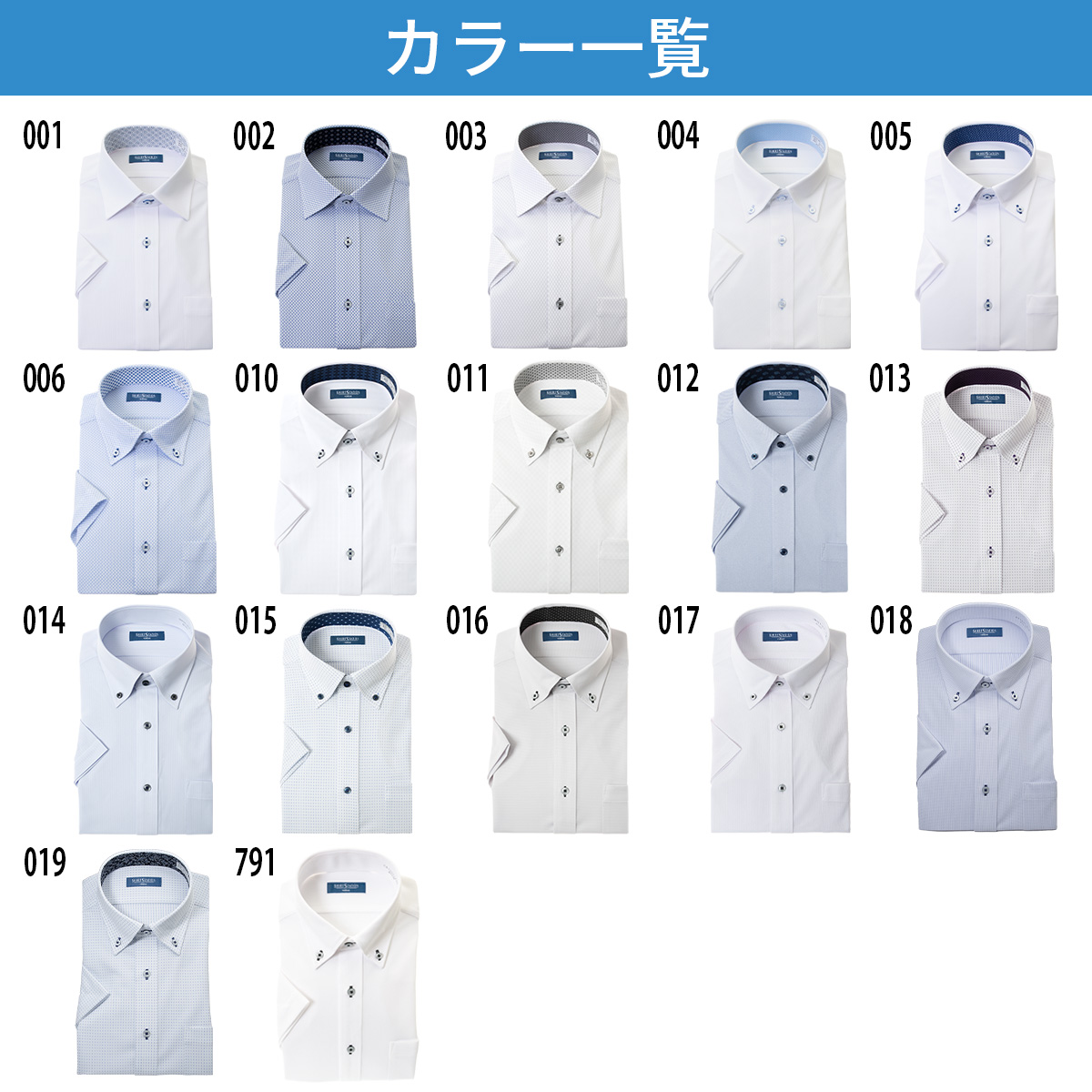 別格ノーアイロンシャツ 半袖 ワイシャツ ニットシャツ 形態安定［単品購入］(裄詰不可)
