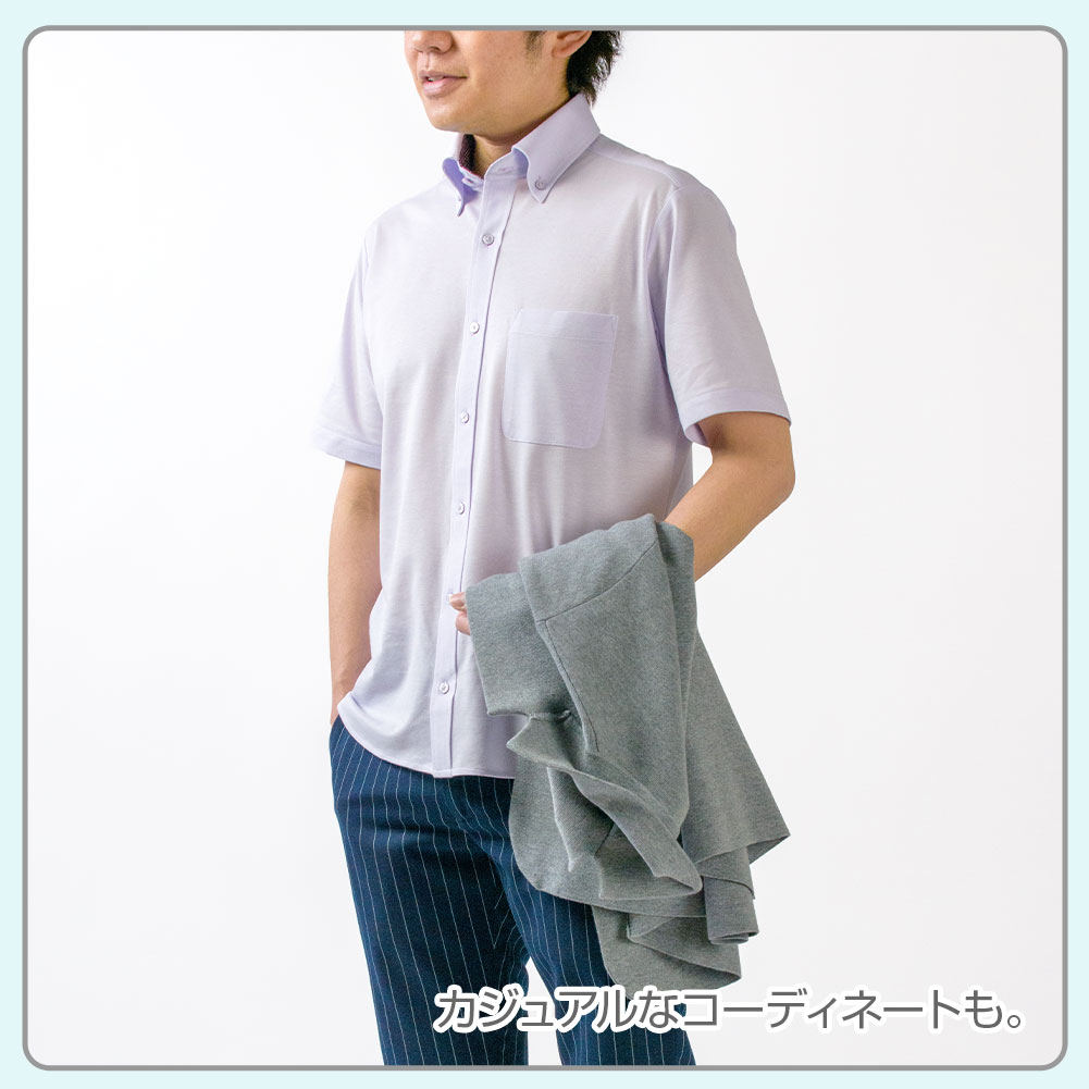 ビジカジニットシャツ 超快適ストレッチ 半袖ニットシャツ(裄詰不可) 形態安定［単品購入］
