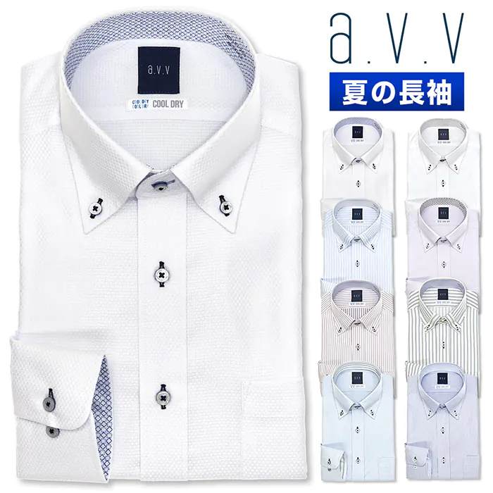 a.v.v HOMME 長袖ワイシャツ　YDD181