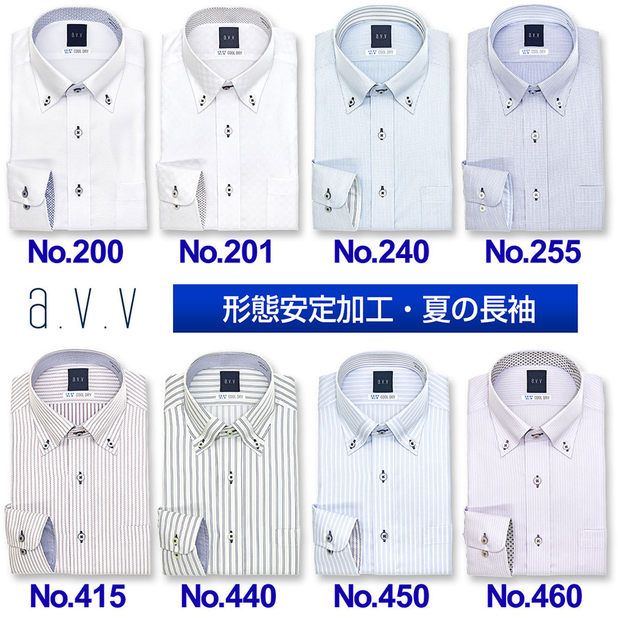 a.v.v HOMME 長袖ワイシャツ YDD181