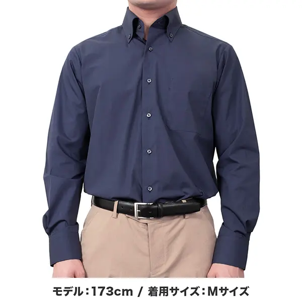 ワイシャツ 無地 ネイビー ドビー a.v.v HOMME｜SHIRT STATION（シャツ